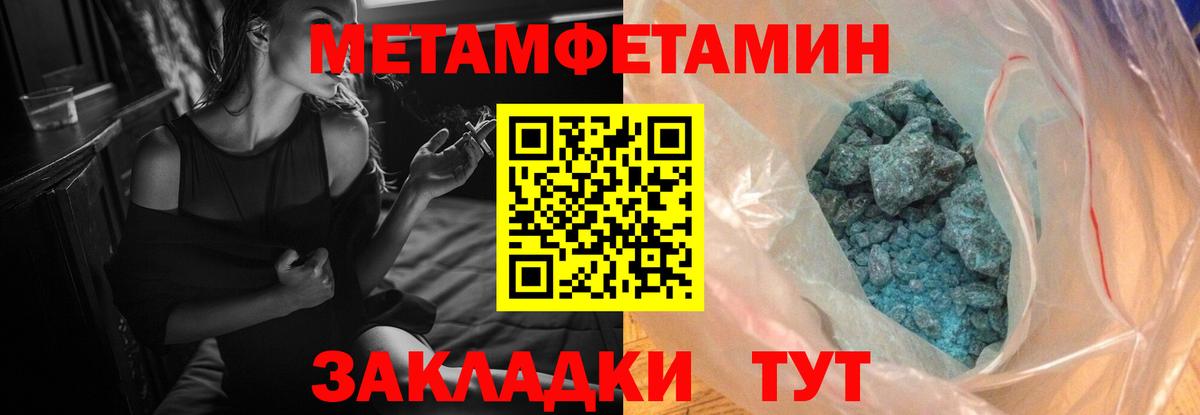 Амфетамин 97% Нефтекамск