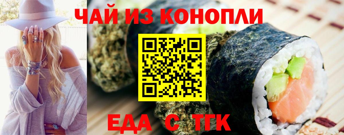 Canna-Cookies марихуана  Вход с VPN  Нефтекамск 