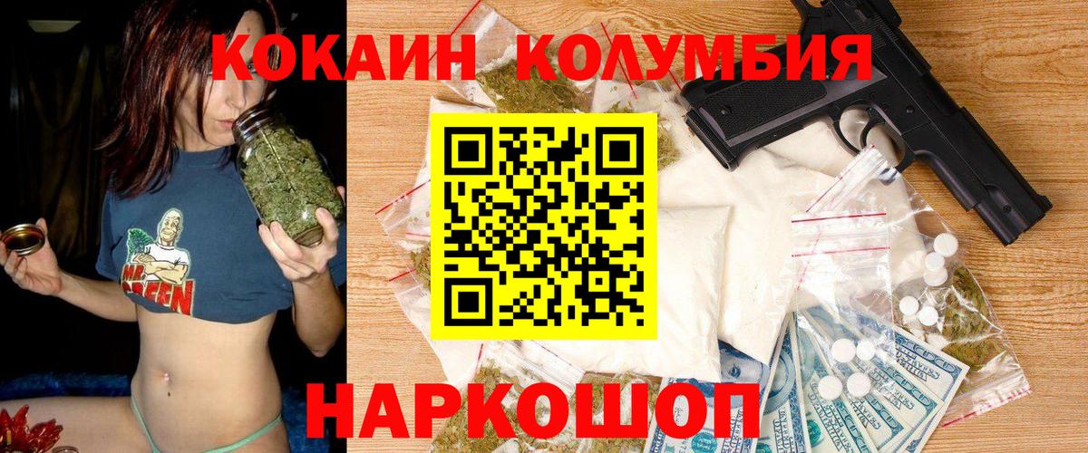 Нефтекамск  Cocaine Перу  COCAIN  Вход с VPN  КОКАИН VHQ 