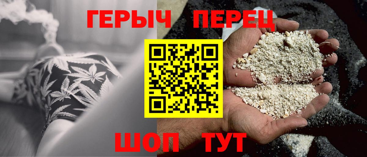 Нефтекамск  ГЕРОИН герыч  Героин  Вход с VPN 