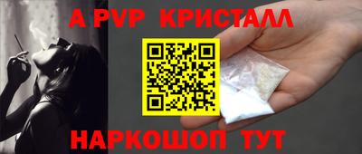 мет Вышний Волочёк