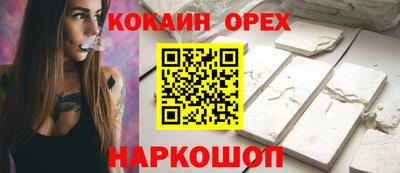 мет Вышний Волочёк