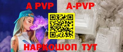 мет Вышний Волочёк