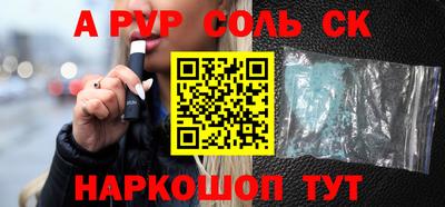 альфа пвп VHQ Вязники