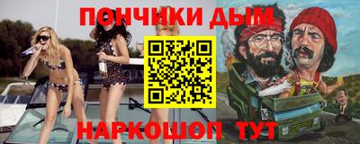 мет Вышний Волочёк