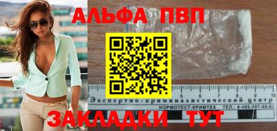 мет Вышний Волочёк