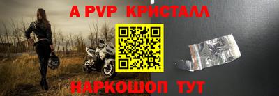 альфа пвп VHQ Вязники