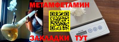 альфа пвп VHQ Вязники