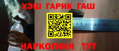 мет Вышний Волочёк
