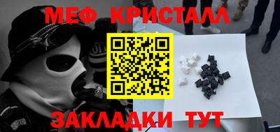 мет Вышний Волочёк