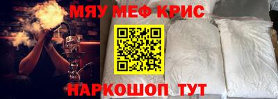 мет Вышний Волочёк