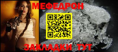 альфа пвп VHQ Вязники