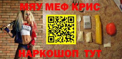 мет Вышний Волочёк