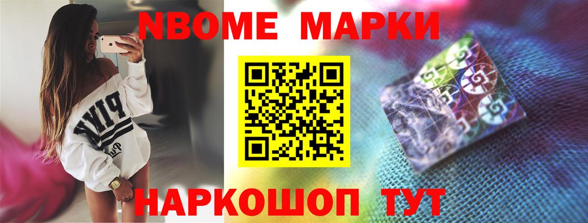 Нефтекамск  LSD-25 экстази кислота  ЛСД экстази ecstasy  Вход с VPN 