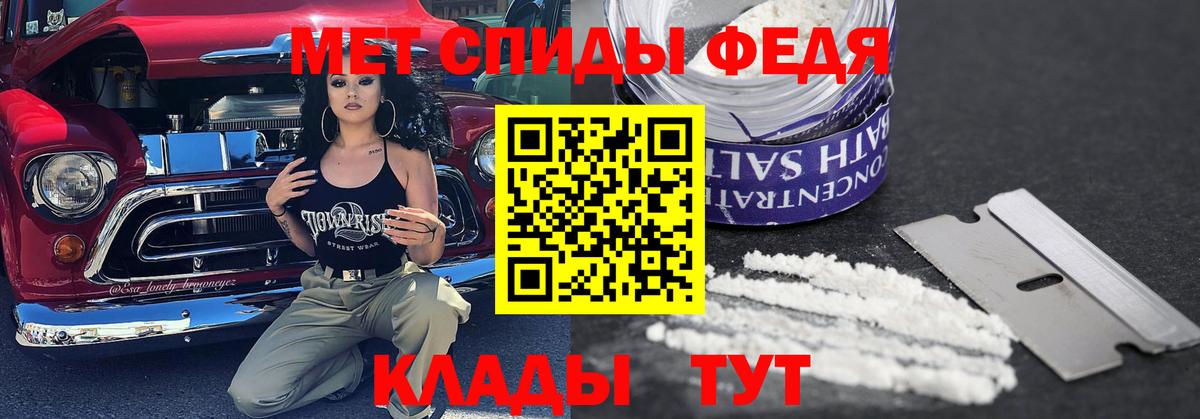 Метамфетамин кристалл Нефтекамск