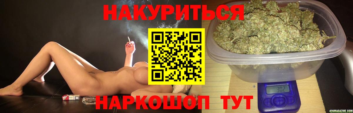 Нефтекамск  Бошки Шишки марихуана  Вход с VPN  Каннабис OG Kush 